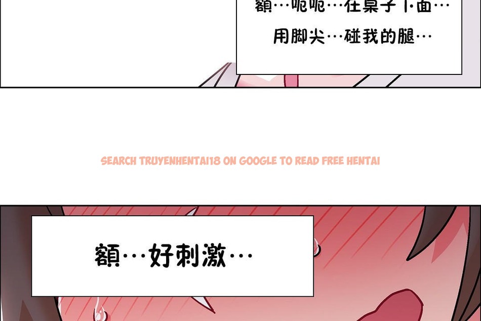 查看漫画出租女孩/租賃女孩/Rental Girls/超級女孩/獨家放映/長途車 - 第54話 - tymanga.com中的2387382图片