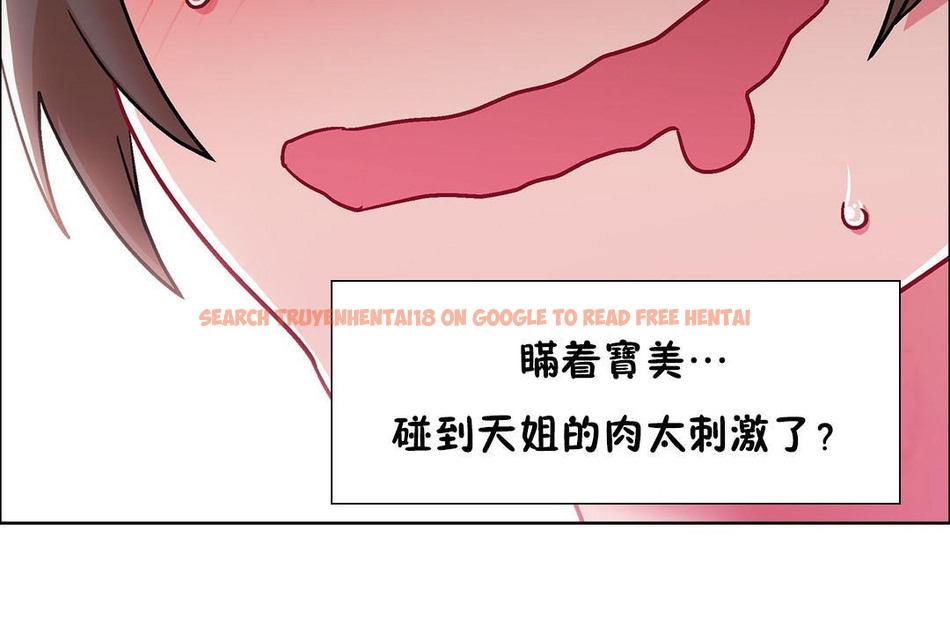 查看漫画出租女孩/租賃女孩/Rental Girls/超級女孩/獨家放映/長途車 - 第54話 - tymanga.com中的2387383图片