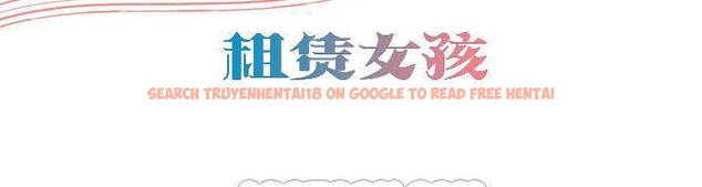 查看漫画出租女孩/租賃女孩/Rental Girls/超級女孩/獨家放映/長途車 - 第55話 - tymanga.com中的2387392图片