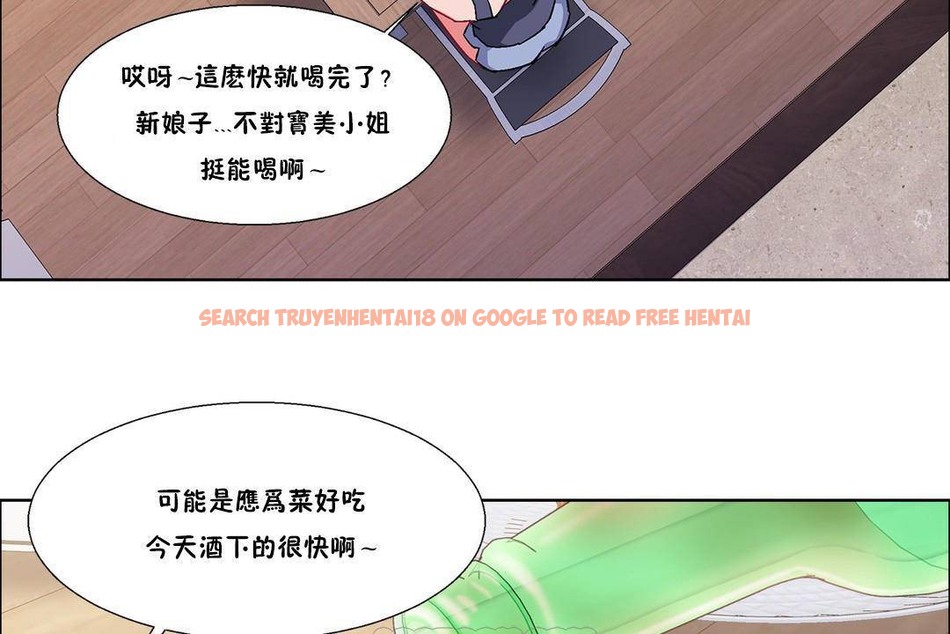 查看漫画出租女孩/租賃女孩/Rental Girls/超級女孩/獨家放映/長途車 - 第55話 - tymanga.com中的2387398图片