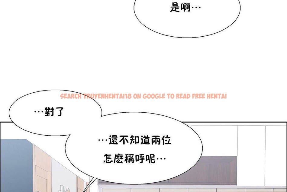 查看漫画出租女孩/租賃女孩/Rental Girls/超級女孩/獨家放映/長途車 - 第55話 - tymanga.com中的2387400图片