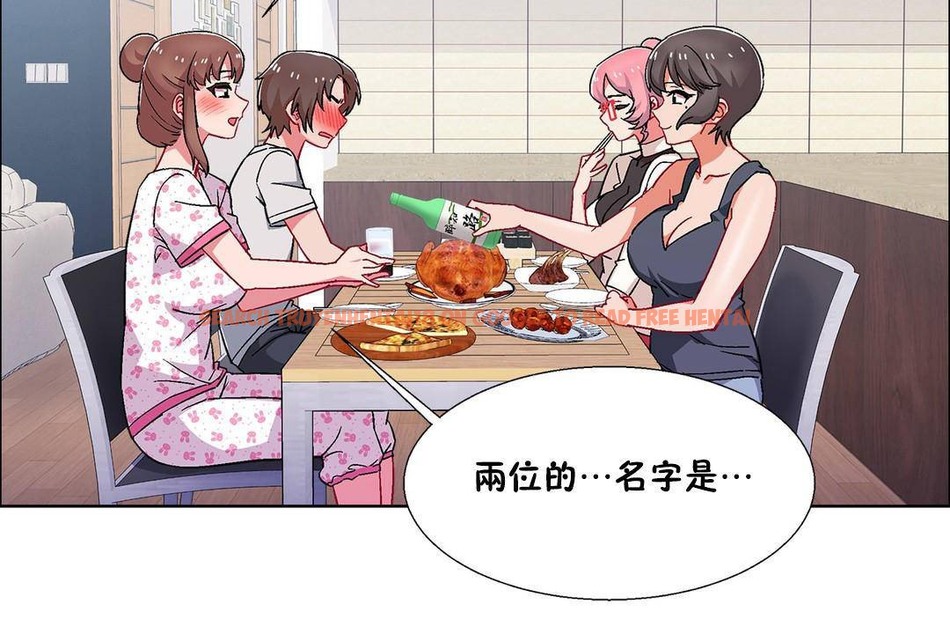 查看漫画出租女孩/租賃女孩/Rental Girls/超級女孩/獨家放映/長途車 - 第55話 - tymanga.com中的2387401图片