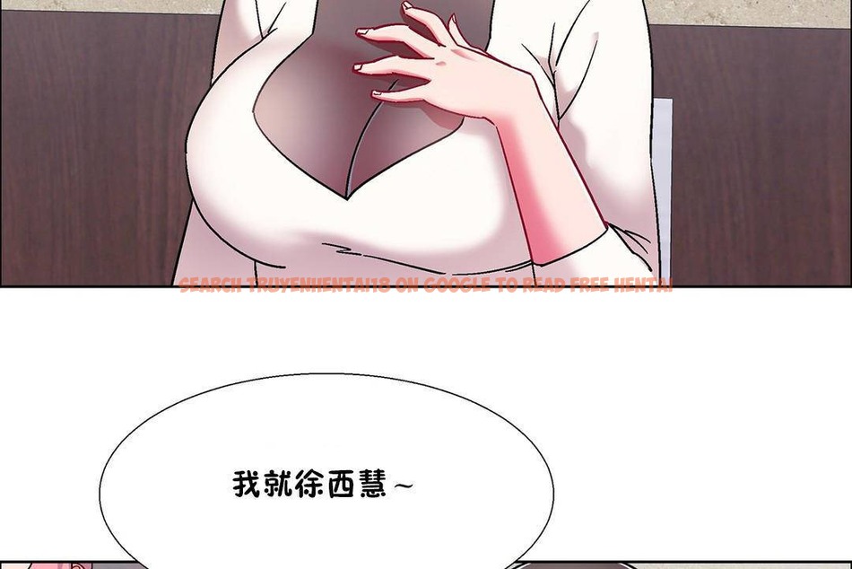 查看漫画出租女孩/租賃女孩/Rental Girls/超級女孩/獨家放映/長途車 - 第55話 - tymanga.com中的2387403图片