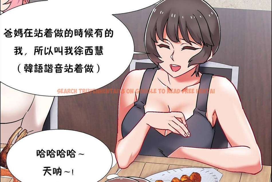 查看漫画出租女孩/租賃女孩/Rental Girls/超級女孩/獨家放映/長途車 - 第55話 - tymanga.com中的2387404图片