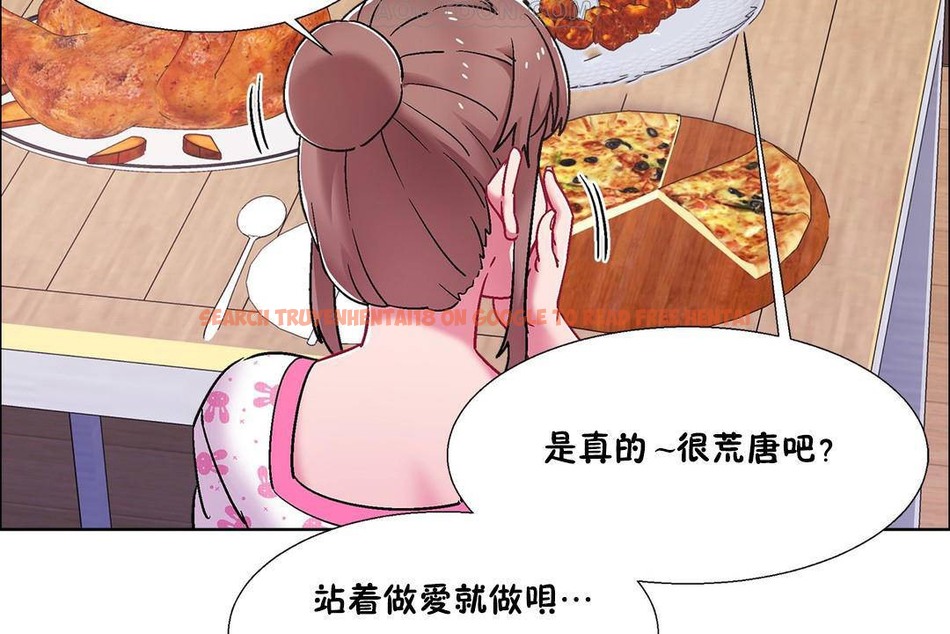 查看漫画出租女孩/租賃女孩/Rental Girls/超級女孩/獨家放映/長途車 - 第55話 - tymanga.com中的2387405图片
