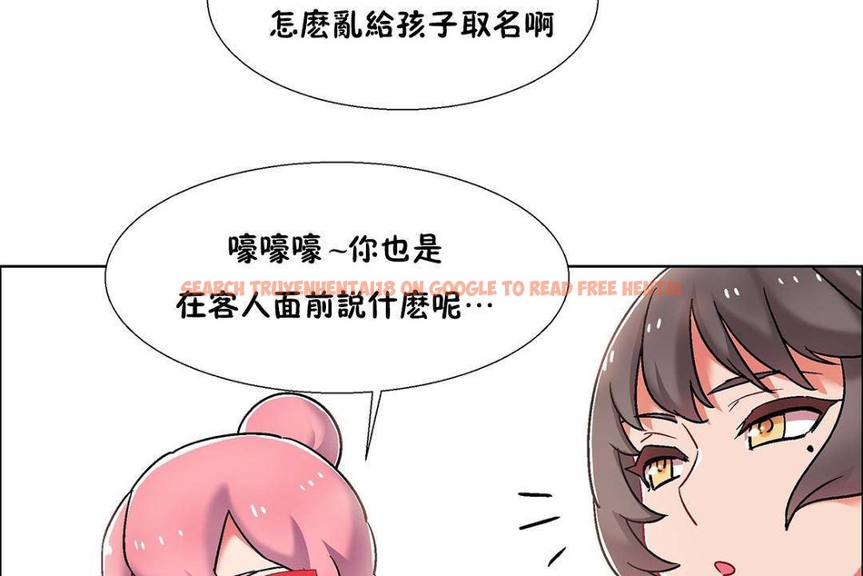 查看漫画出租女孩/租賃女孩/Rental Girls/超級女孩/獨家放映/長途車 - 第55話 - tymanga.com中的2387406图片
