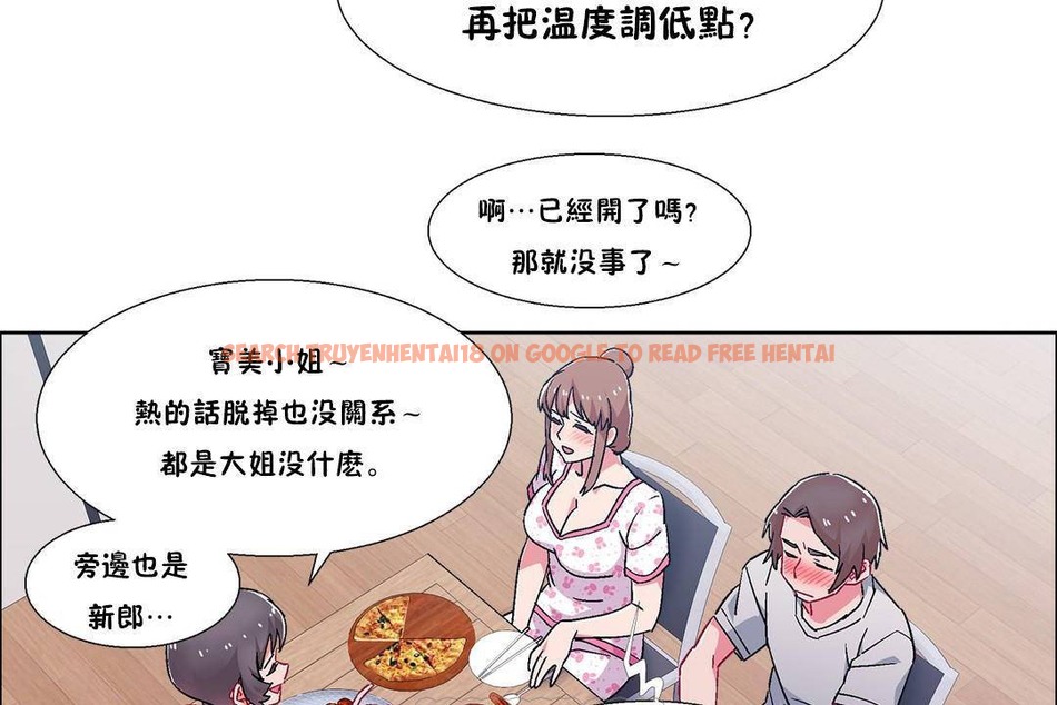查看漫画出租女孩/租賃女孩/Rental Girls/超級女孩/獨家放映/長途車 - 第55話 - tymanga.com中的2387428图片