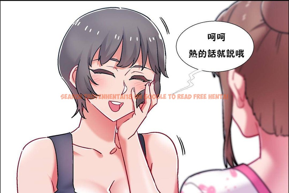 查看漫画出租女孩/租賃女孩/Rental Girls/超級女孩/獨家放映/長途車 - 第55話 - tymanga.com中的2387432图片
