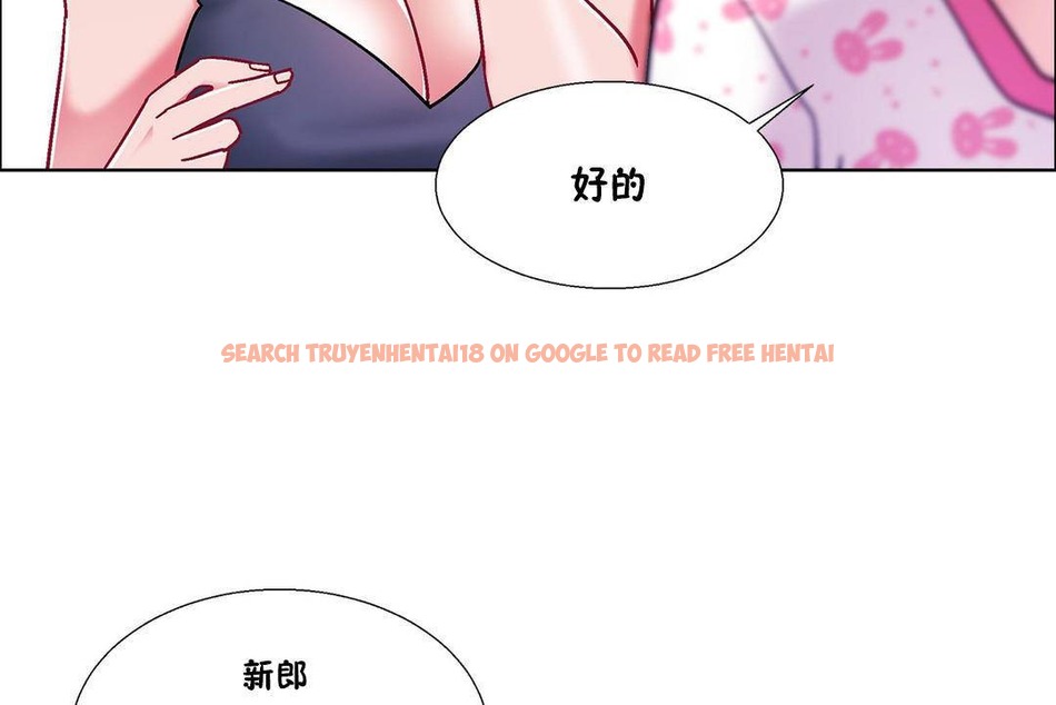 查看漫画出租女孩/租賃女孩/Rental Girls/超級女孩/獨家放映/長途車 - 第55話 - tymanga.com中的2387433图片