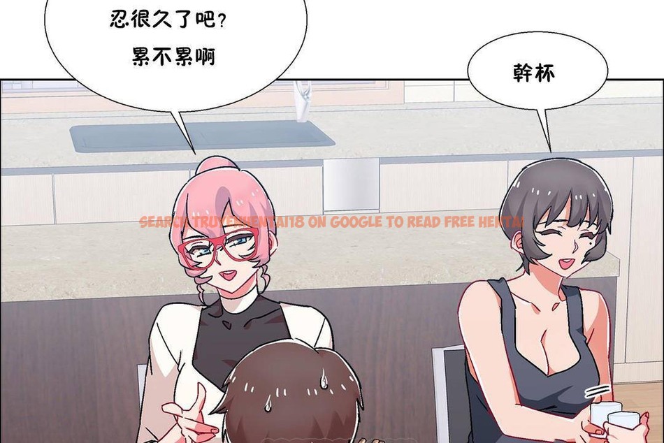 查看漫画出租女孩/租賃女孩/Rental Girls/超級女孩/獨家放映/長途車 - 第55話 - tymanga.com中的2387434图片