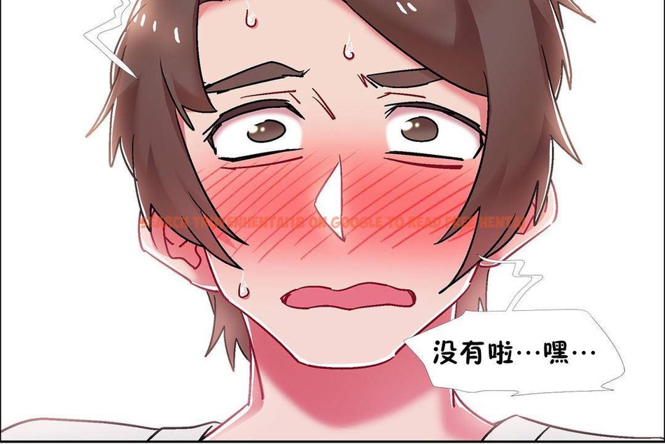 查看漫画出租女孩/租賃女孩/Rental Girls/超級女孩/獨家放映/長途車 - 第55話 - tymanga.com中的2387443图片