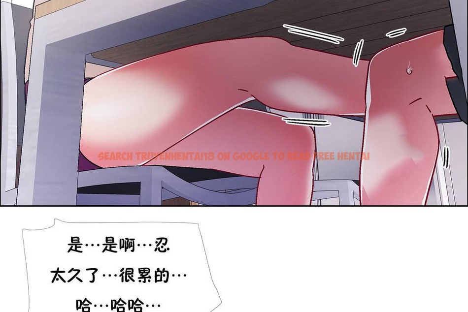 查看漫画出租女孩/租賃女孩/Rental Girls/超級女孩/獨家放映/長途車 - 第55話 - tymanga.com中的2387445图片