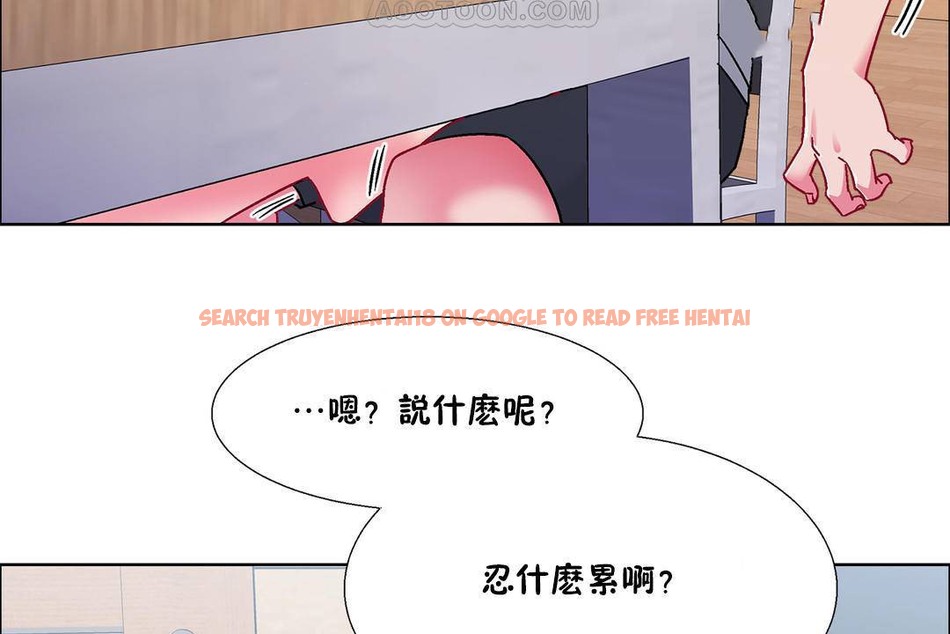 查看漫画出租女孩/租賃女孩/Rental Girls/超級女孩/獨家放映/長途車 - 第55話 - tymanga.com中的2387447图片