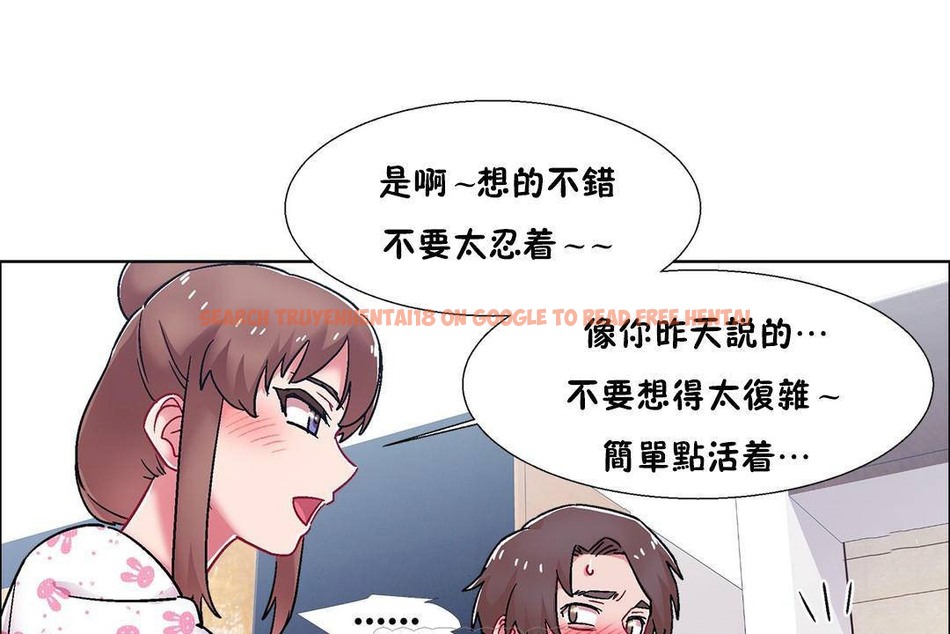 查看漫画出租女孩/租賃女孩/Rental Girls/超級女孩/獨家放映/長途車 - 第55話 - tymanga.com中的2387458图片
