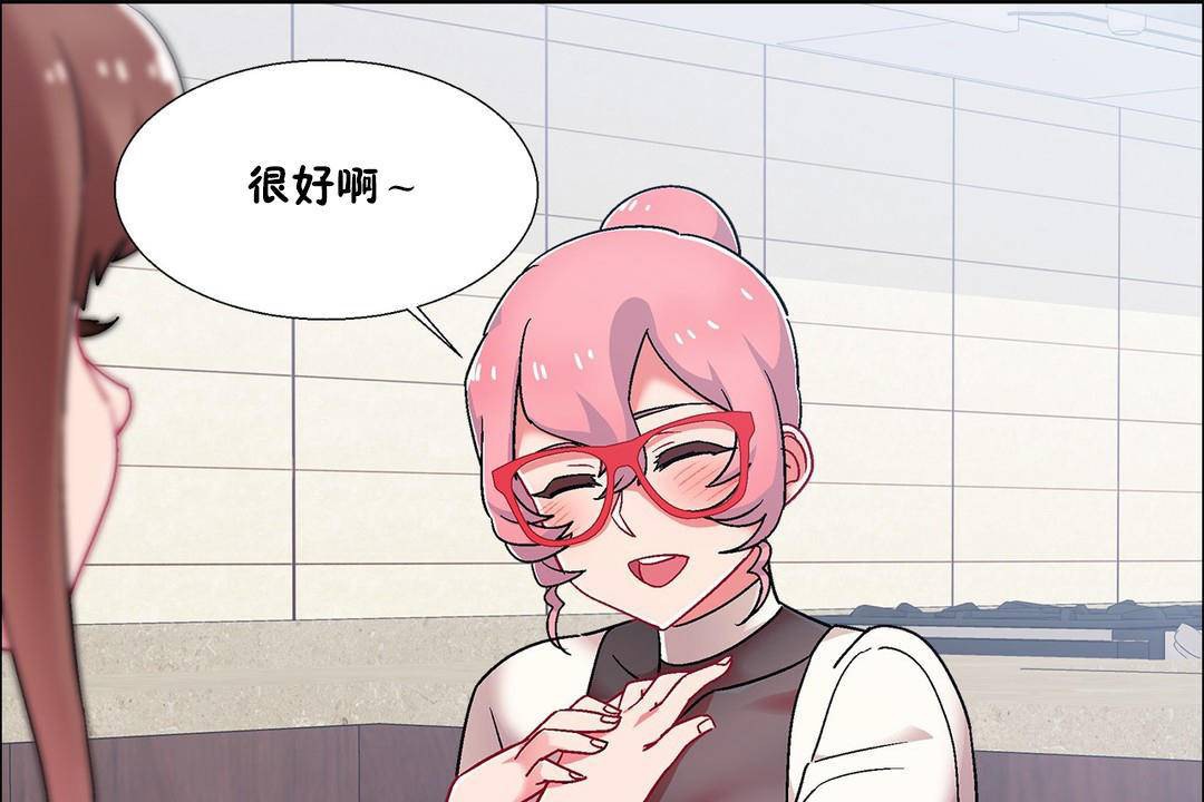 查看漫画出租女孩/租賃女孩/Rental Girls/超級女孩/獨家放映/長途車 - 第55話 - tymanga.com中的2387462图片