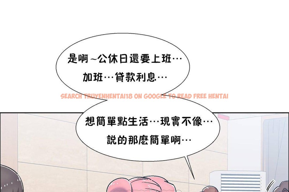 查看漫画出租女孩/租賃女孩/Rental Girls/超級女孩/獨家放映/長途車 - 第55話 - tymanga.com中的2387464图片