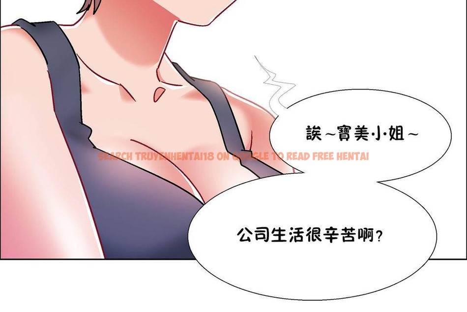 查看漫画出租女孩/租賃女孩/Rental Girls/超級女孩/獨家放映/長途車 - 第55話 - tymanga.com中的2387467图片
