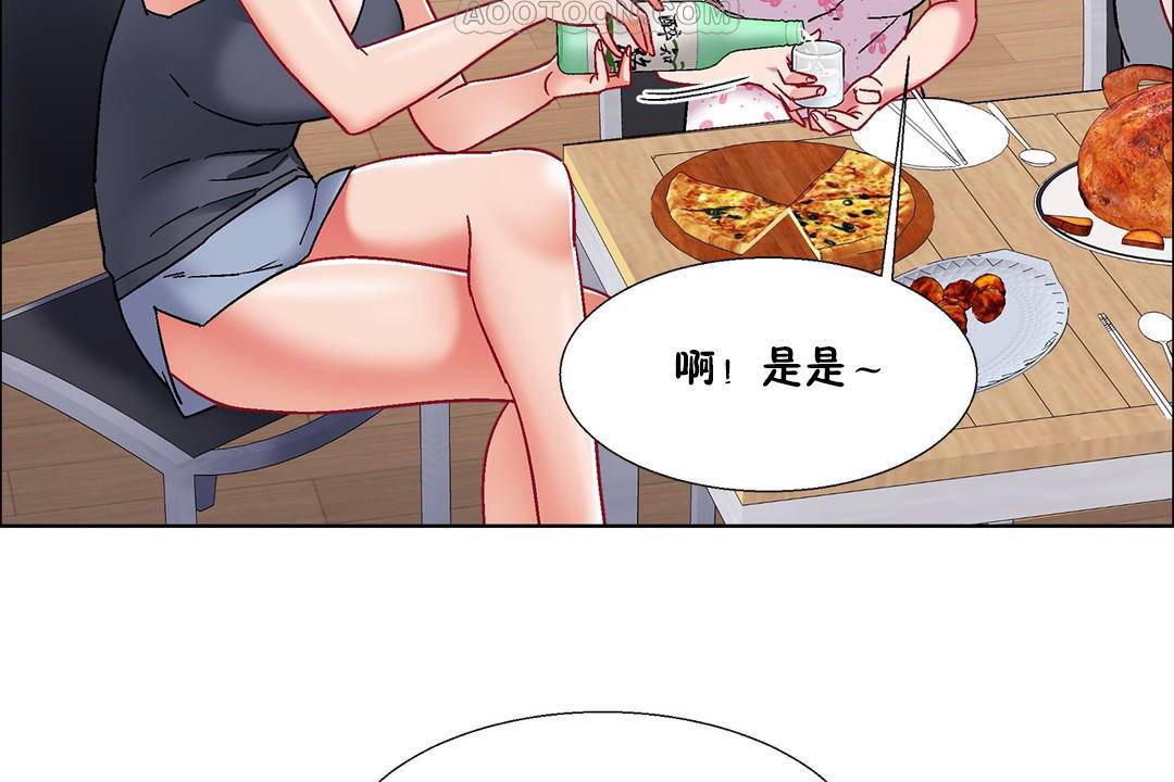 查看漫画出租女孩/租賃女孩/Rental Girls/超級女孩/獨家放映/長途車 - 第55話 - tymanga.com中的2387471图片