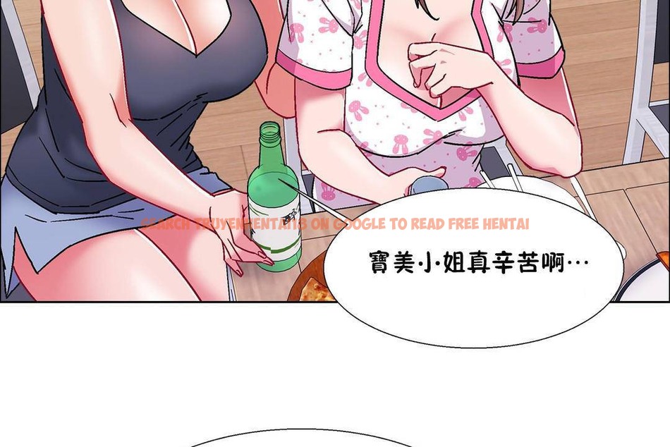 查看漫画出租女孩/租賃女孩/Rental Girls/超級女孩/獨家放映/長途車 - 第55話 - tymanga.com中的2387487图片