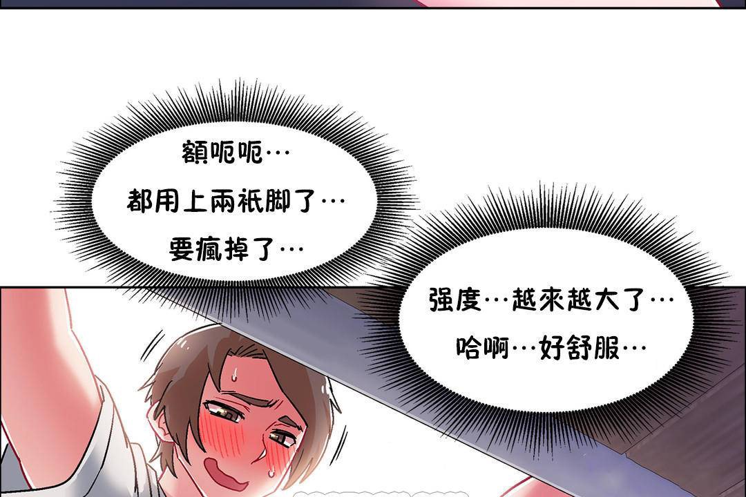 查看漫画出租女孩/租賃女孩/Rental Girls/超級女孩/獨家放映/長途車 - 第55話 - tymanga.com中的2387500图片