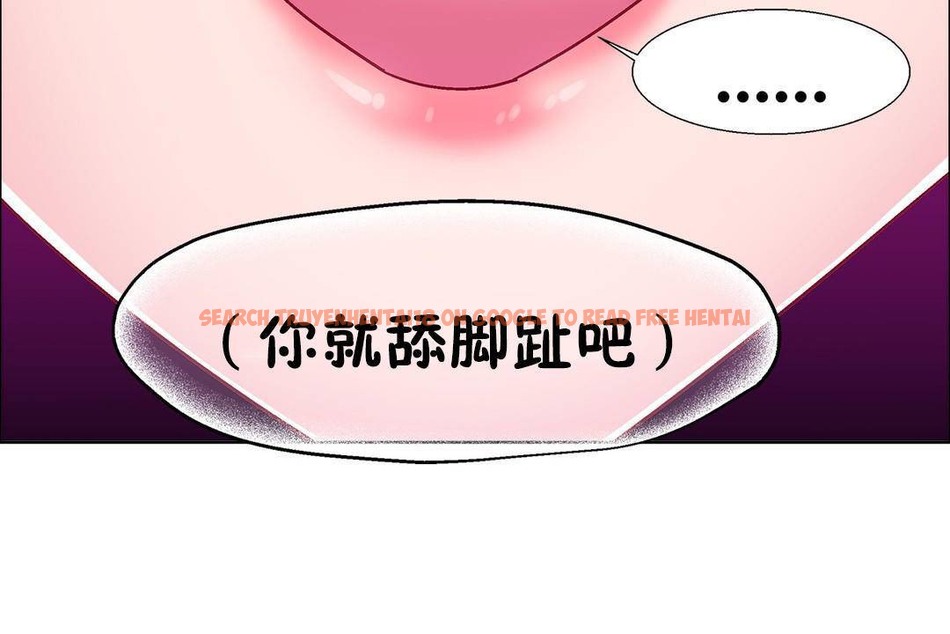 查看漫画出租女孩/租賃女孩/Rental Girls/超級女孩/獨家放映/長途車 - 第55話 - tymanga.com中的2387535图片