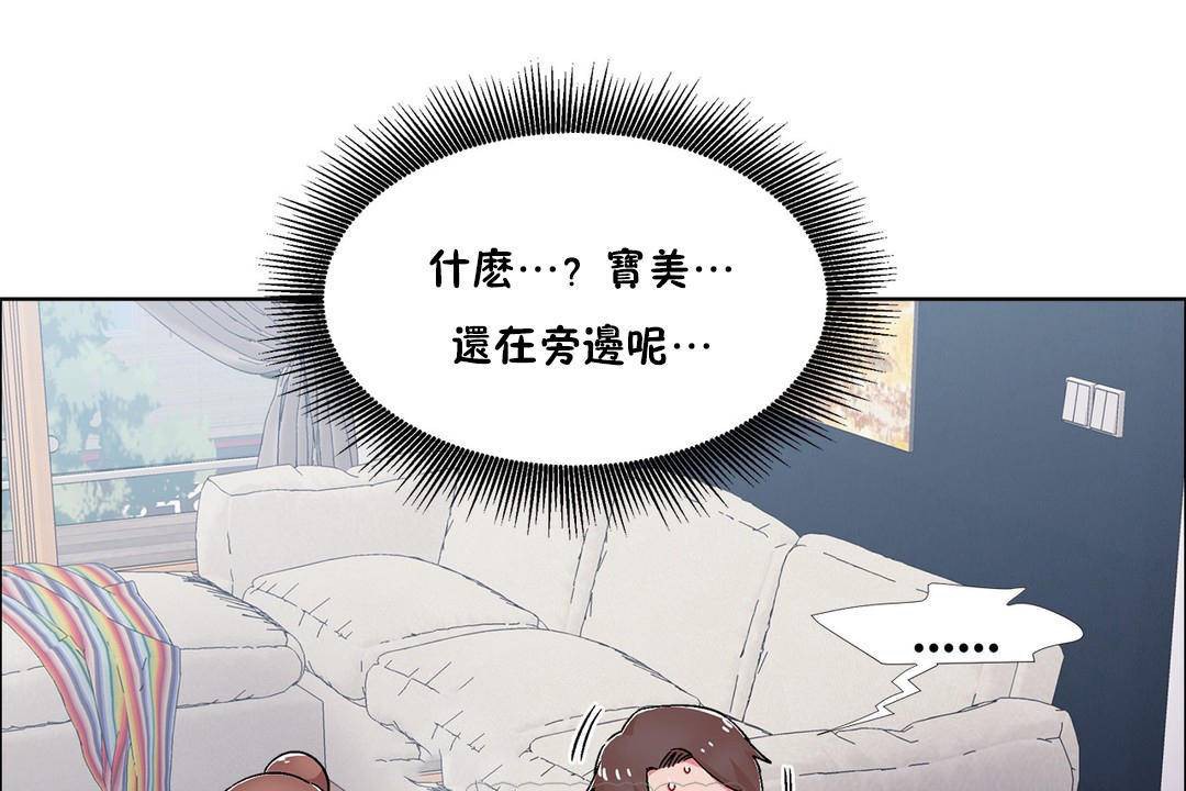 查看漫画出租女孩/租賃女孩/Rental Girls/超級女孩/獨家放映/長途車 - 第55話 - tymanga.com中的2387536图片