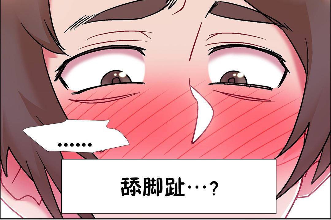 查看漫画出租女孩/租賃女孩/Rental Girls/超級女孩/獨家放映/長途車 - 第55話 - tymanga.com中的2387539图片