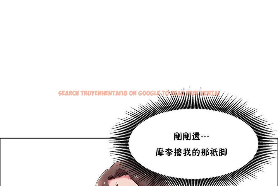 查看漫画出租女孩/租賃女孩/Rental Girls/超級女孩/獨家放映/長途車 - 第56話 - tymanga.com中的2387552图片