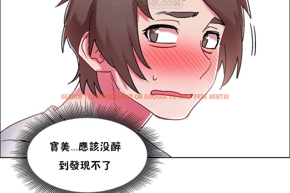 查看漫画出租女孩/租賃女孩/Rental Girls/超級女孩/獨家放映/長途車 - 第56話 - tymanga.com中的2387555图片