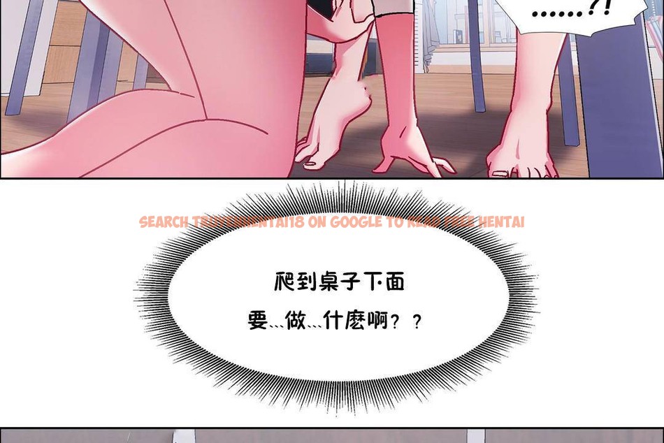 查看漫画出租女孩/租賃女孩/Rental Girls/超級女孩/獨家放映/長途車 - 第56話 - tymanga.com中的2387583图片