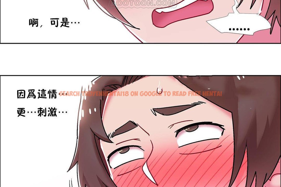 查看漫画出租女孩/租賃女孩/Rental Girls/超級女孩/獨家放映/長途車 - 第56話 - tymanga.com中的2387597图片