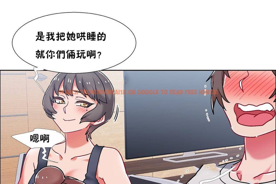 查看漫画出租女孩/租賃女孩/Rental Girls/超級女孩/獨家放映/長途車 - 第56話 - tymanga.com中的2387600图片