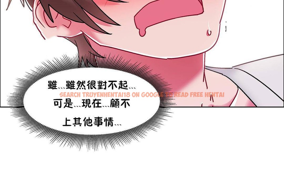查看漫画出租女孩/租賃女孩/Rental Girls/超級女孩/獨家放映/長途車 - 第56話 - tymanga.com中的2387605图片