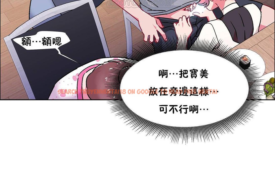 查看漫画出租女孩/租賃女孩/Rental Girls/超級女孩/獨家放映/長途車 - 第56話 - tymanga.com中的2387615图片