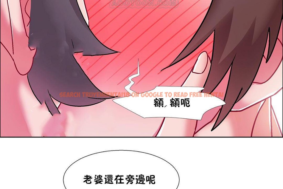 查看漫画出租女孩/租賃女孩/Rental Girls/超級女孩/獨家放映/長途車 - 第56話 - tymanga.com中的2387639图片