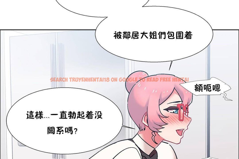 查看漫画出租女孩/租賃女孩/Rental Girls/超級女孩/獨家放映/長途車 - 第56話 - tymanga.com中的2387640图片
