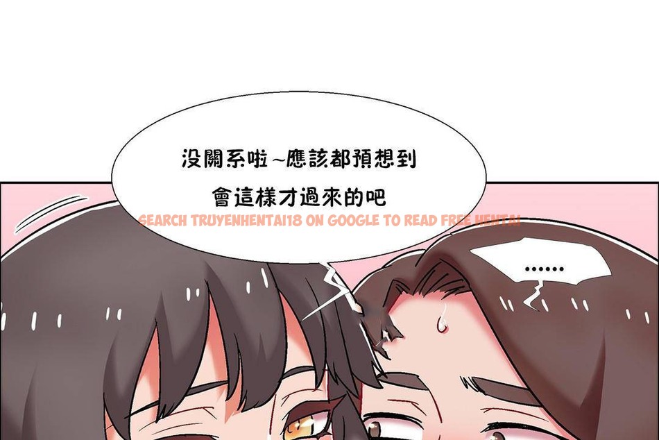 查看漫画出租女孩/租賃女孩/Rental Girls/超級女孩/獨家放映/長途車 - 第56話 - tymanga.com中的2387642图片