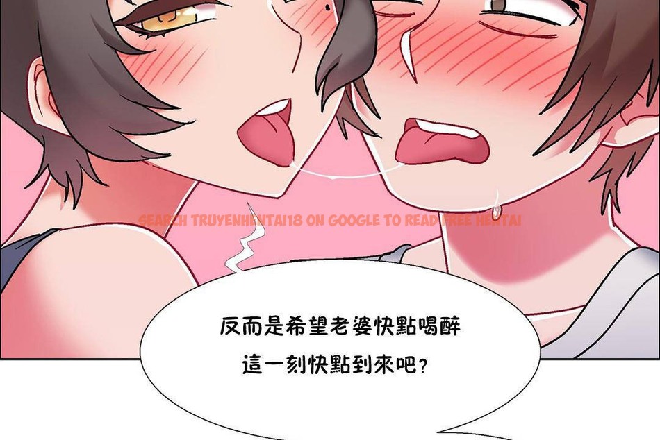 查看漫画出租女孩/租賃女孩/Rental Girls/超級女孩/獨家放映/長途車 - 第56話 - tymanga.com中的2387643图片