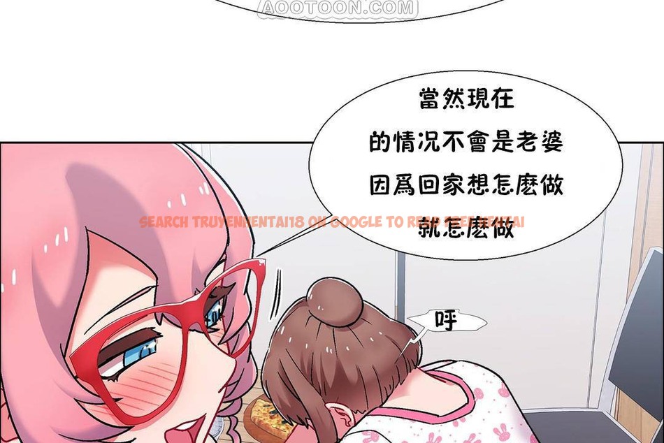 查看漫画出租女孩/租賃女孩/Rental Girls/超級女孩/獨家放映/長途車 - 第56話 - tymanga.com中的2387657图片