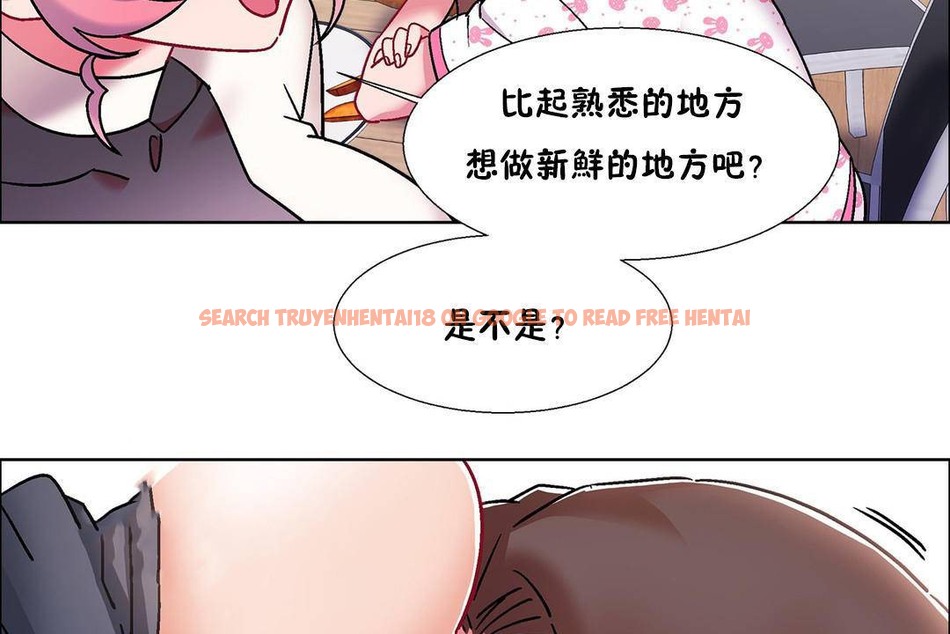 查看漫画出租女孩/租賃女孩/Rental Girls/超級女孩/獨家放映/長途車 - 第56話 - tymanga.com中的2387658图片