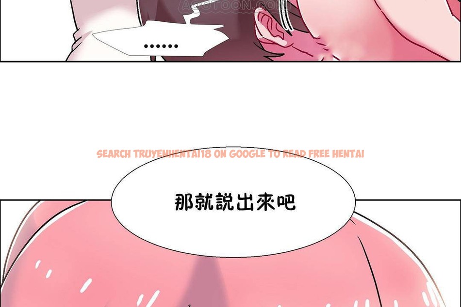 查看漫画出租女孩/租賃女孩/Rental Girls/超級女孩/獨家放映/長途車 - 第56話 - tymanga.com中的2387663图片