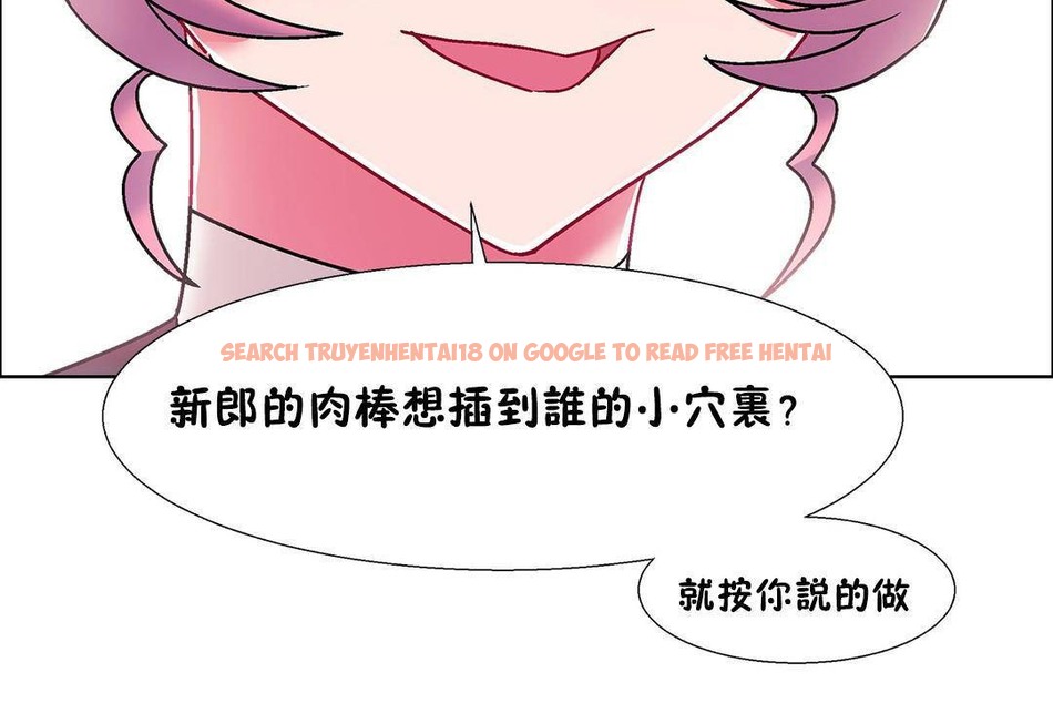 查看漫画出租女孩/租賃女孩/Rental Girls/超級女孩/獨家放映/長途車 - 第56話 - tymanga.com中的2387665图片