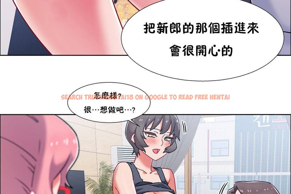 查看漫画出租女孩/租賃女孩/Rental Girls/超級女孩/獨家放映/長途車 - 第56話 - tymanga.com中的2387676图片