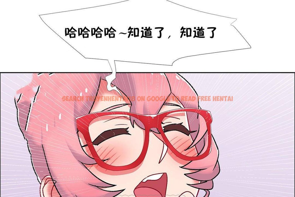 查看漫画出租女孩/租賃女孩/Rental Girls/超級女孩/獨家放映/長途車 - 第56話 - tymanga.com中的2387686图片