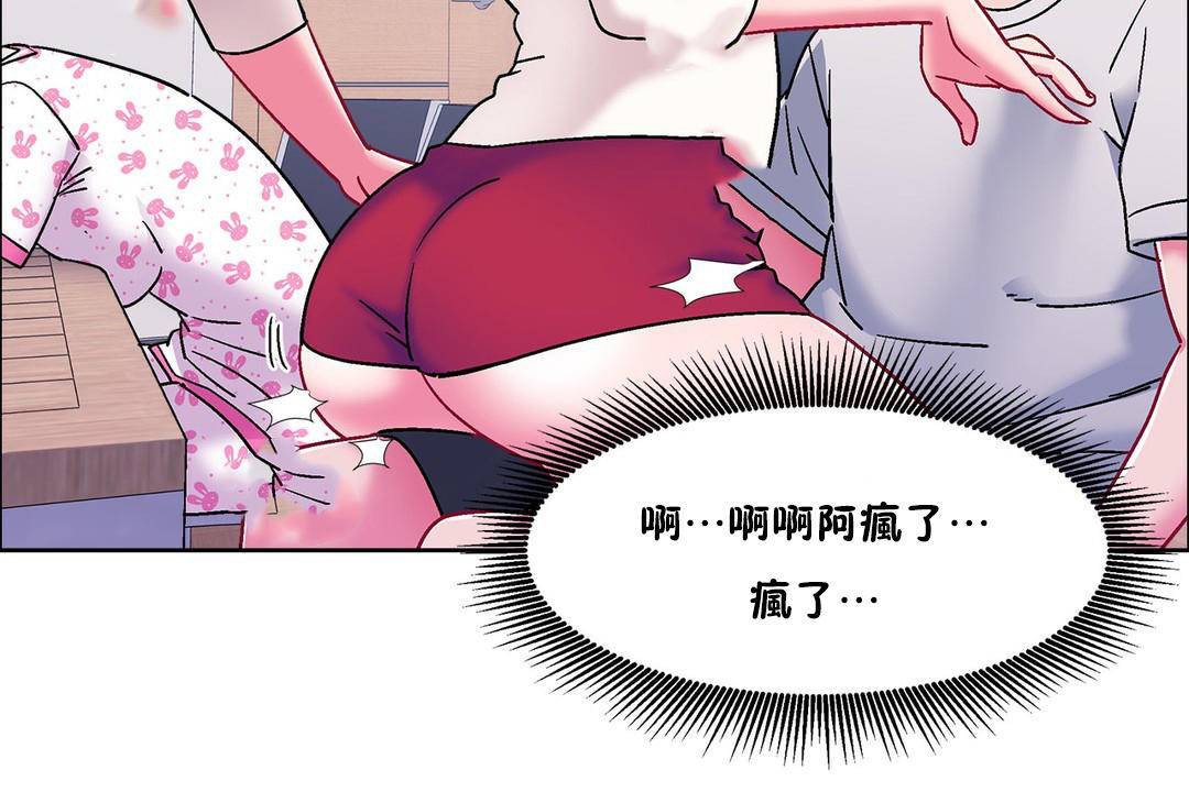 查看漫画出租女孩/租賃女孩/Rental Girls/超級女孩/獨家放映/長途車 - 第57話 - tymanga.com中的2387755图片