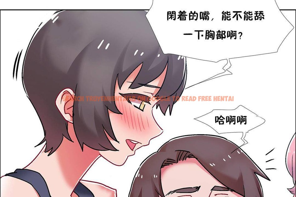 查看漫画出租女孩/租賃女孩/Rental Girls/超級女孩/獨家放映/長途車 - 第57話 - tymanga.com中的2387760图片