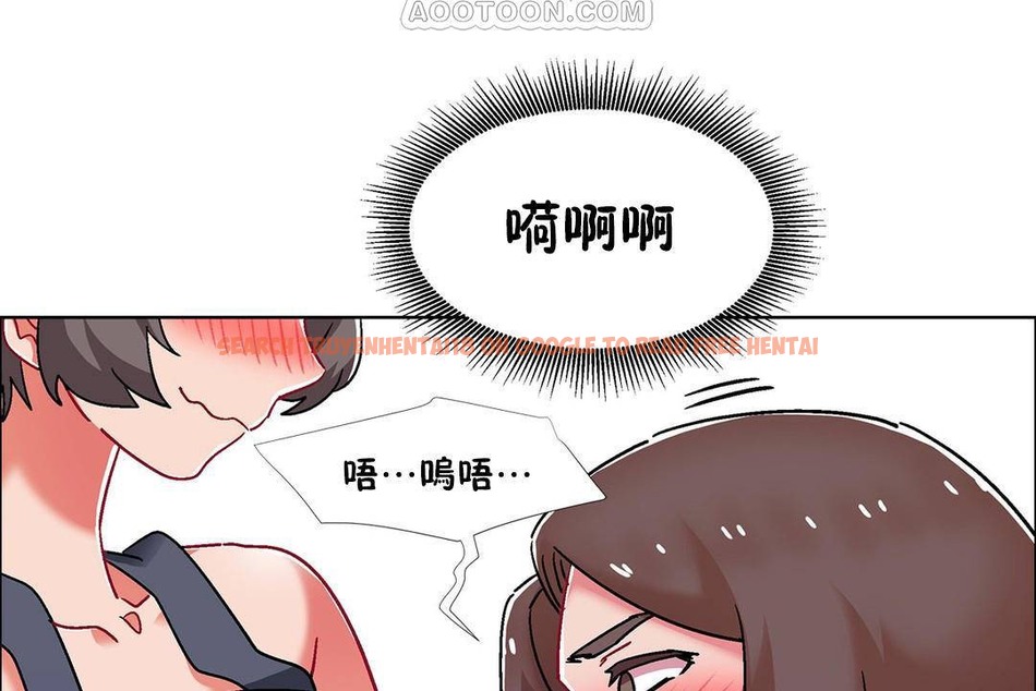 查看漫画出租女孩/租賃女孩/Rental Girls/超級女孩/獨家放映/長途車 - 第57話 - tymanga.com中的2387765图片