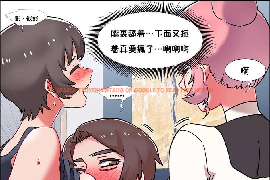 查看漫画出租女孩/租賃女孩/Rental Girls/超級女孩/獨家放映/長途車 - 第57話 - tymanga.com中的2387768图片