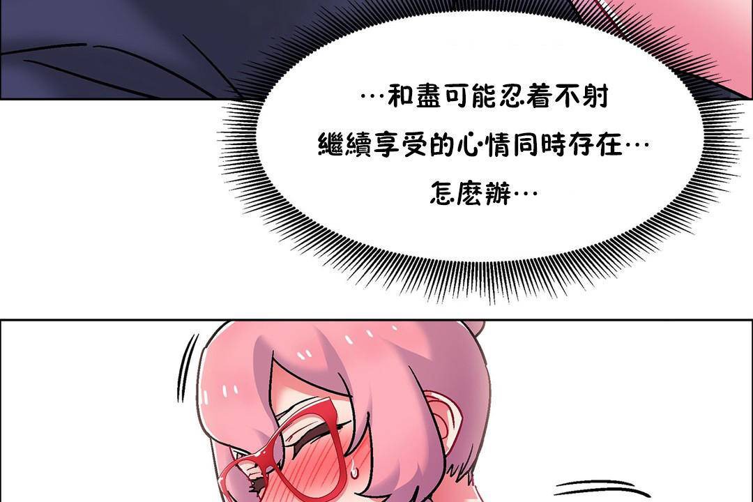 查看漫画出租女孩/租賃女孩/Rental Girls/超級女孩/獨家放映/長途車 - 第57話 - tymanga.com中的2387772图片
