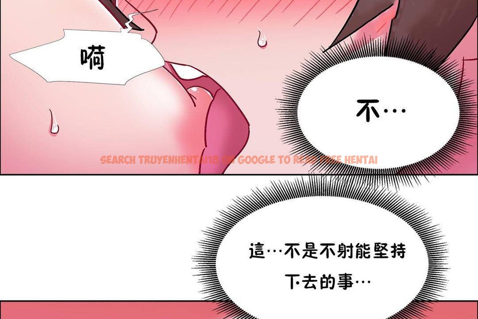 查看漫画出租女孩/租賃女孩/Rental Girls/超級女孩/獨家放映/長途車 - 第57話 - tymanga.com中的2387775图片
